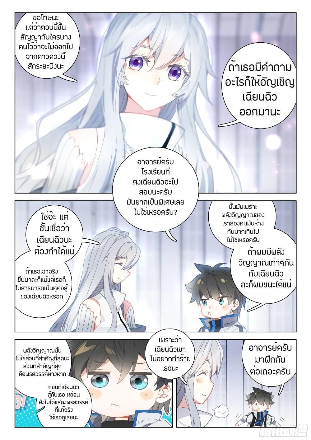 Manga-lc-com อ่านมังงะ อ่านการ์ตูน ออนไลน์ ฟรี Douluo Dalu IV ตอนที่ 1 2 3 4 5 6 7 8 9 10 11 12 13 14 ฟรี ไม่มีโฆษณา Manga-lc - อ่าน มังงะ อ่าน การ์ตูน ออนไลน์ อ่านมังงะ ฟรี