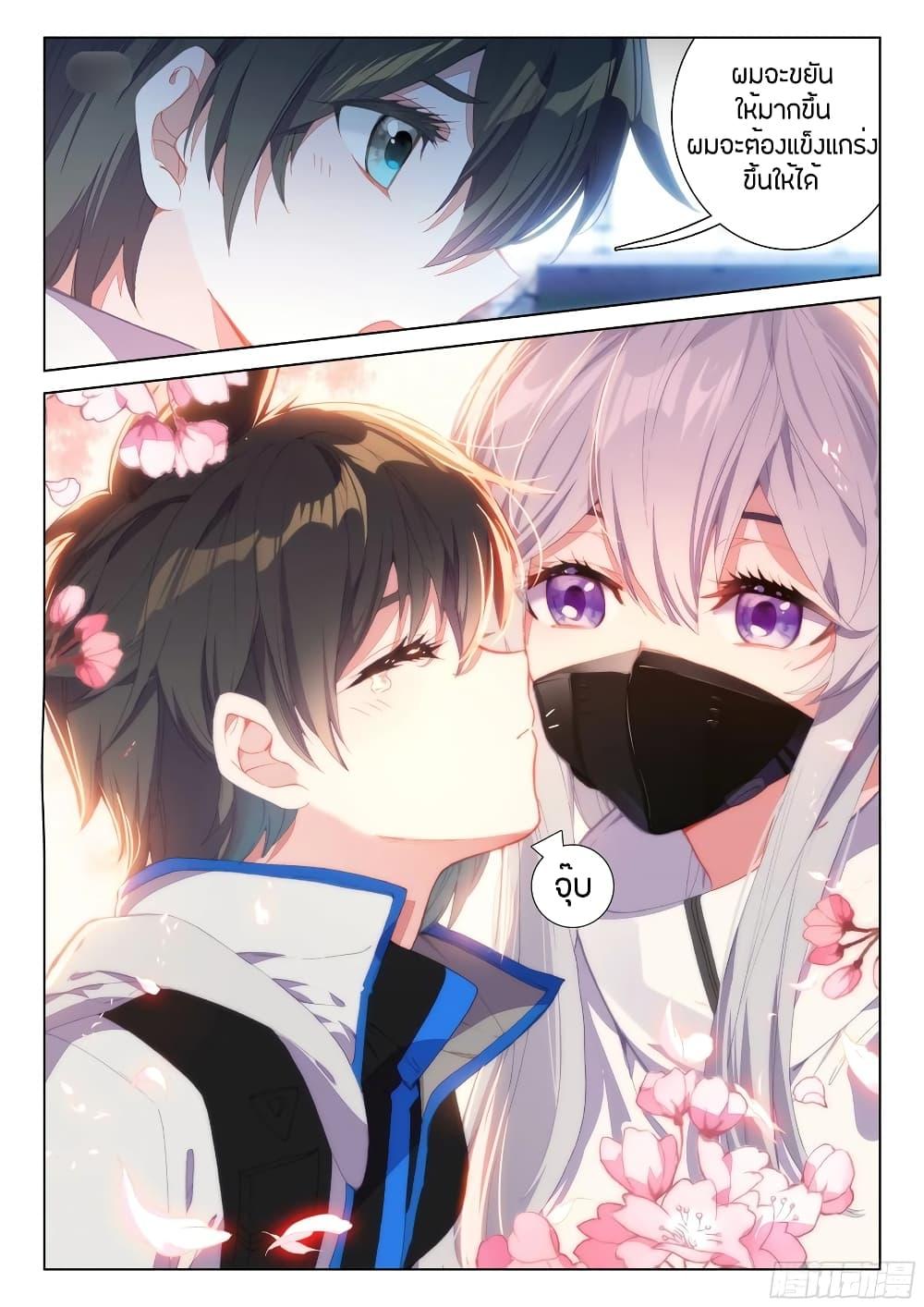 Manga-lc-com อ่านมังงะ อ่านการ์ตูน ออนไลน์ ฟรี Douluo Dalu IV ตอนที่ 1 2 3 4 5 6 7 8 9 10 11 12 13 14 ฟรี ไม่มีโฆษณา Manga-lc - อ่าน มังงะ อ่าน การ์ตูน ออนไลน์ อ่านมังงะ ฟรี