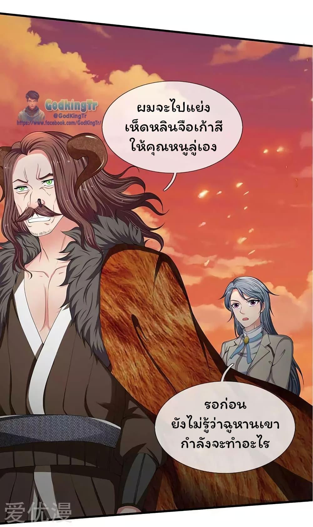 Manga-lc-com อ่านมังงะ อ่านการ์ตูน ออนไลน์ ฟรี Eternal god King ตอนที่ 1 2 3 4 5 6 7 8 9 10 11 12 13 14 ฟรี ไม่มีโฆษณา Manga-lc - อ่าน มังงะ อ่าน การ์ตูน ออนไลน์ อ่านมังงะ ฟรี
