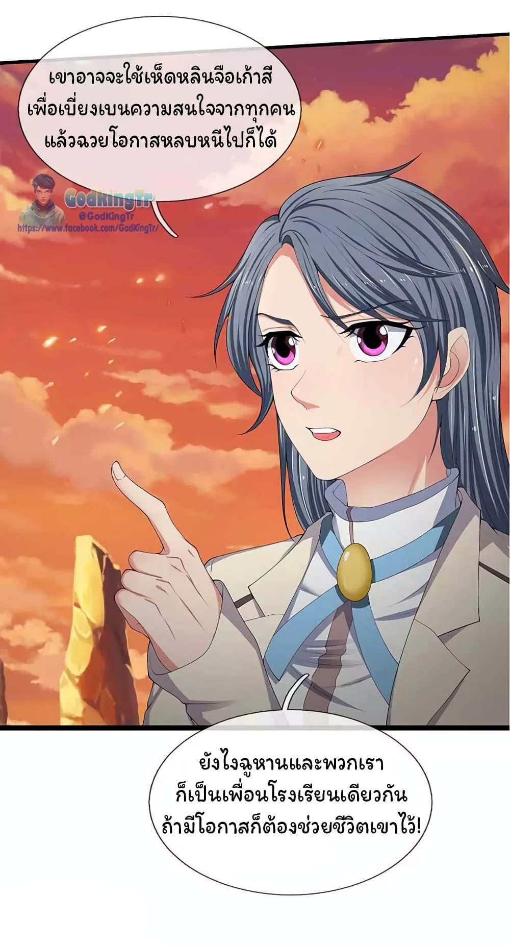 Manga-lc-com อ่านมังงะ อ่านการ์ตูน ออนไลน์ ฟรี Eternal god King ตอนที่ 1 2 3 4 5 6 7 8 9 10 11 12 13 14 ฟรี ไม่มีโฆษณา Manga-lc - อ่าน มังงะ อ่าน การ์ตูน ออนไลน์ อ่านมังงะ ฟรี