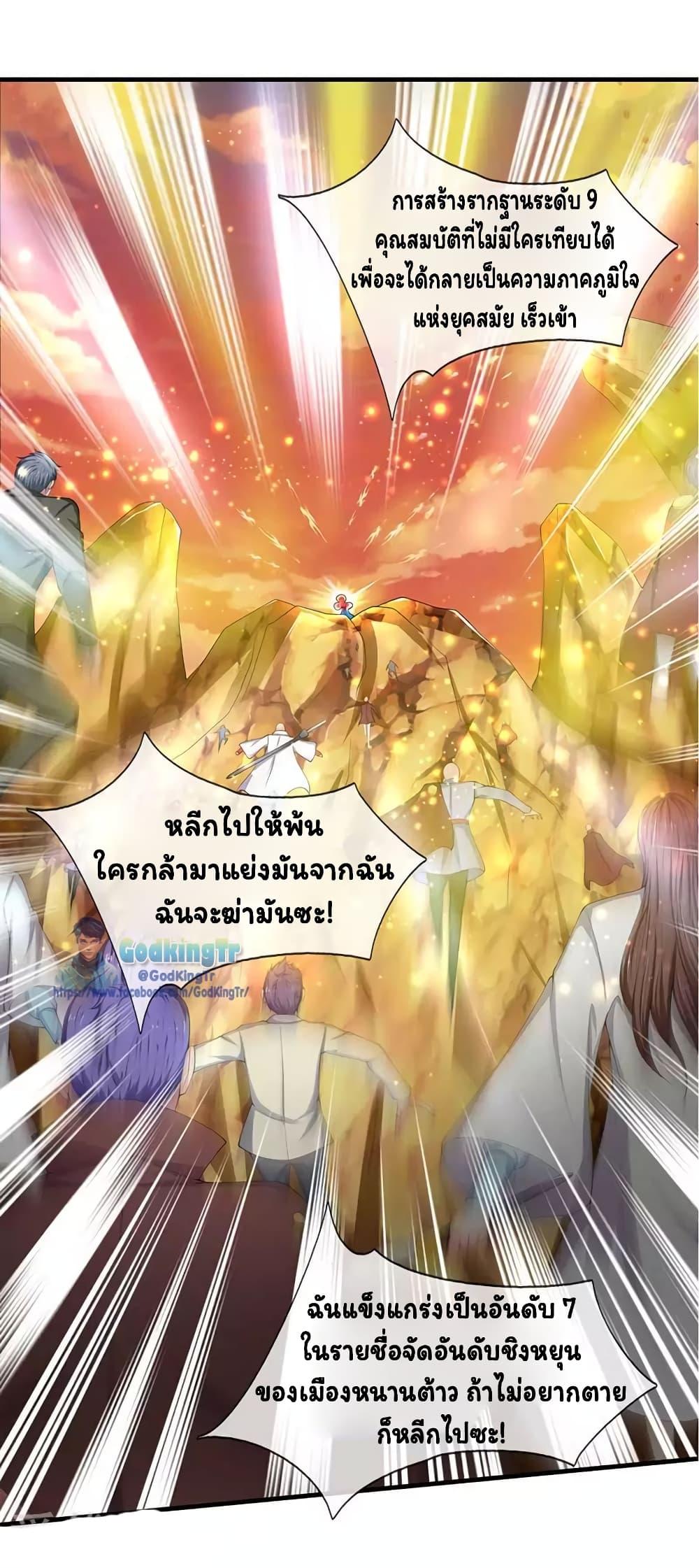 Manga-lc-com อ่านมังงะ อ่านการ์ตูน ออนไลน์ ฟรี Eternal god King ตอนที่ 1 2 3 4 5 6 7 8 9 10 11 12 13 14 ฟรี ไม่มีโฆษณา Manga-lc - อ่าน มังงะ อ่าน การ์ตูน ออนไลน์ อ่านมังงะ ฟรี