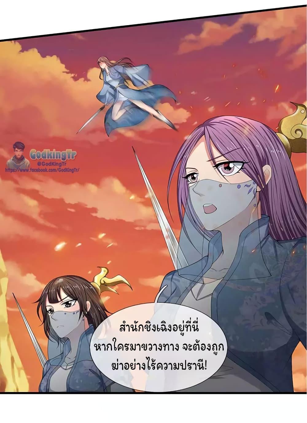 Manga-lc-com อ่านมังงะ อ่านการ์ตูน ออนไลน์ ฟรี Eternal god King ตอนที่ 1 2 3 4 5 6 7 8 9 10 11 12 13 14 ฟรี ไม่มีโฆษณา Manga-lc - อ่าน มังงะ อ่าน การ์ตูน ออนไลน์ อ่านมังงะ ฟรี
