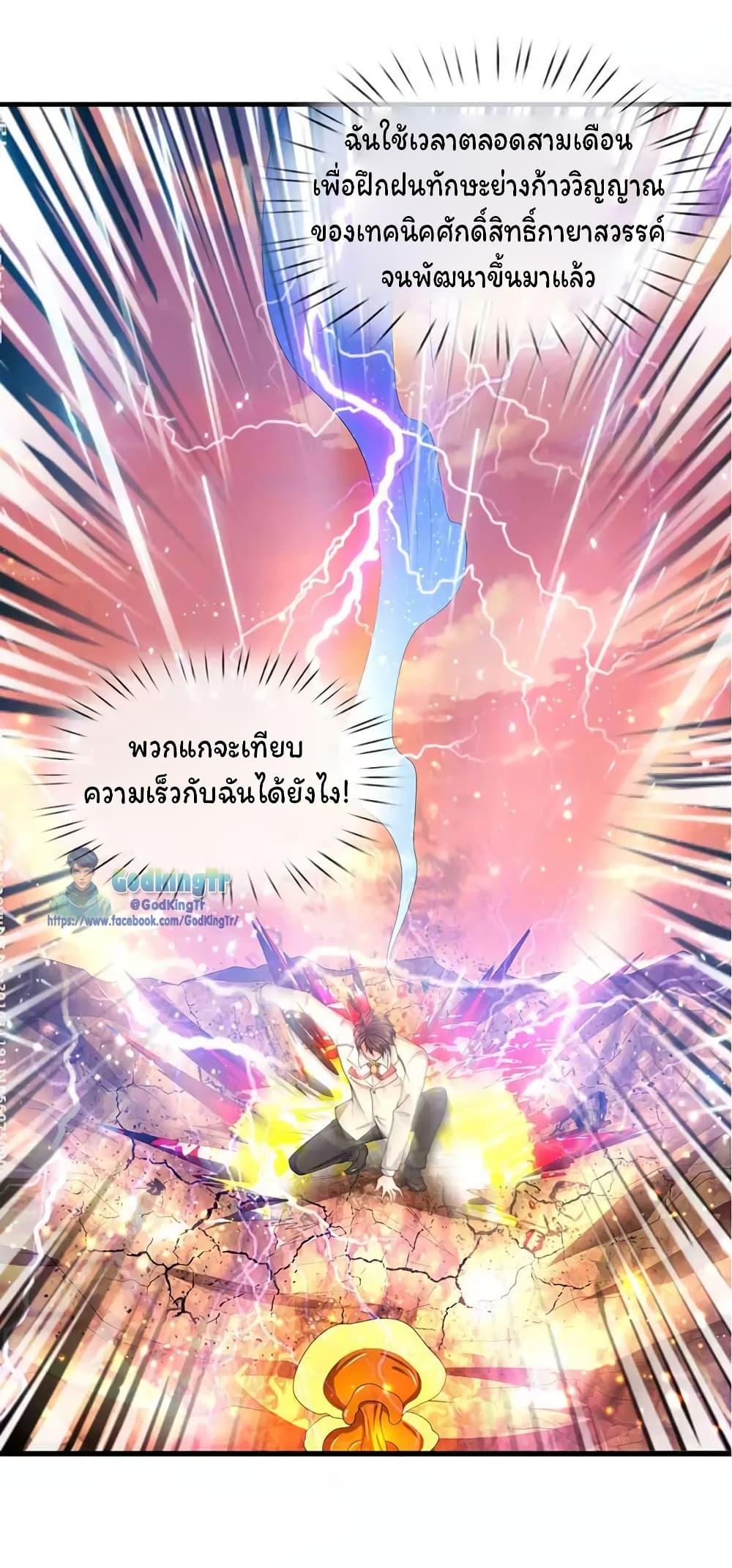 Manga-lc-com อ่านมังงะ อ่านการ์ตูน ออนไลน์ ฟรี Eternal god King ตอนที่ 1 2 3 4 5 6 7 8 9 10 11 12 13 14 ฟรี ไม่มีโฆษณา Manga-lc - อ่าน มังงะ อ่าน การ์ตูน ออนไลน์ อ่านมังงะ ฟรี