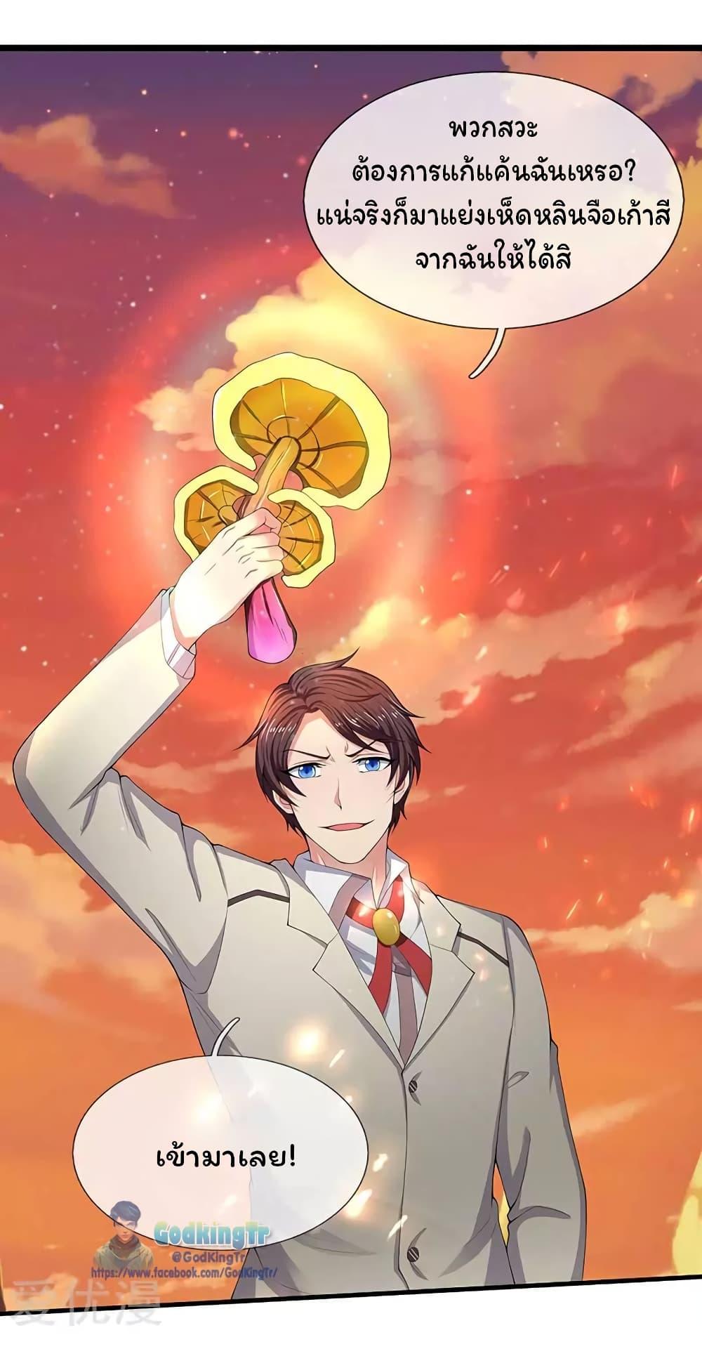 Manga-lc-com อ่านมังงะ อ่านการ์ตูน ออนไลน์ ฟรี Eternal god King ตอนที่ 1 2 3 4 5 6 7 8 9 10 11 12 13 14 ฟรี ไม่มีโฆษณา Manga-lc - อ่าน มังงะ อ่าน การ์ตูน ออนไลน์ อ่านมังงะ ฟรี