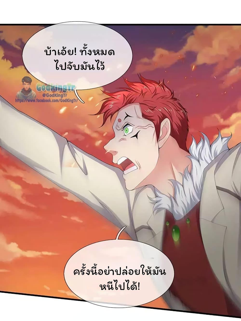 Manga-lc-com อ่านมังงะ อ่านการ์ตูน ออนไลน์ ฟรี Eternal god King ตอนที่ 1 2 3 4 5 6 7 8 9 10 11 12 13 14 ฟรี ไม่มีโฆษณา Manga-lc - อ่าน มังงะ อ่าน การ์ตูน ออนไลน์ อ่านมังงะ ฟรี