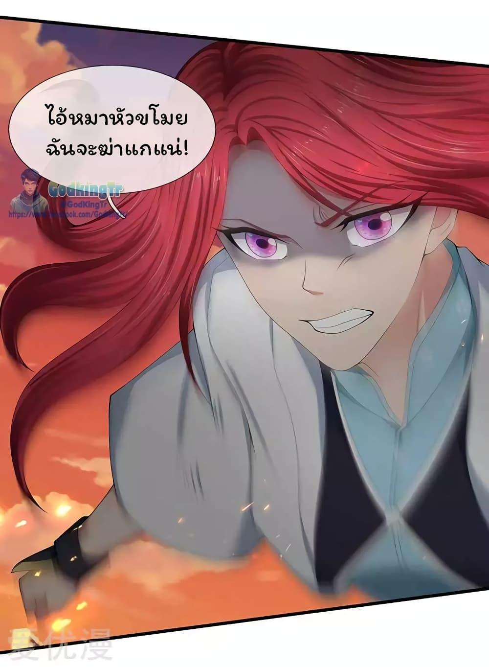 Manga-lc-com อ่านมังงะ อ่านการ์ตูน ออนไลน์ ฟรี Eternal god King ตอนที่ 1 2 3 4 5 6 7 8 9 10 11 12 13 14 ฟรี ไม่มีโฆษณา Manga-lc - อ่าน มังงะ อ่าน การ์ตูน ออนไลน์ อ่านมังงะ ฟรี