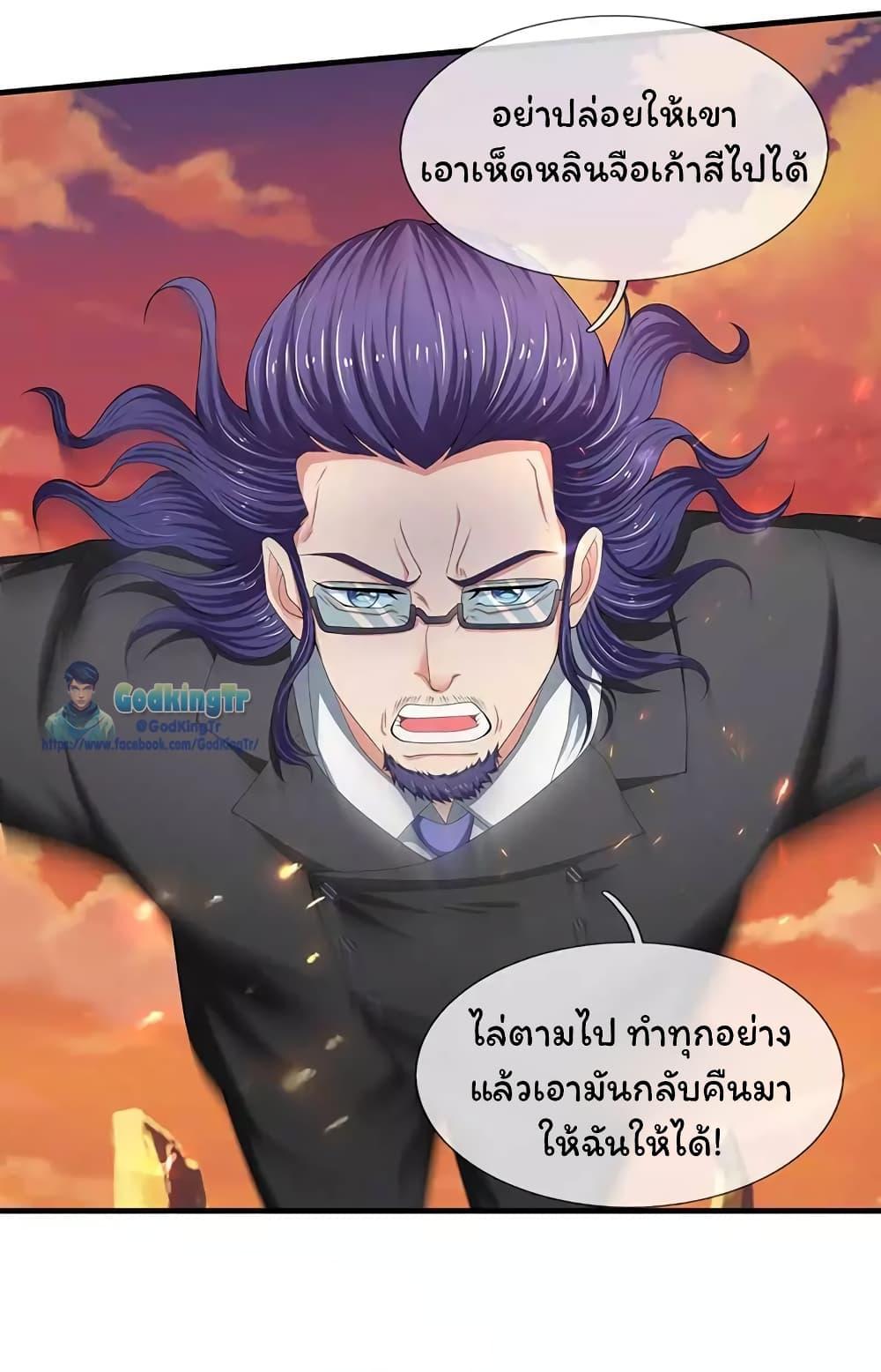 Manga-lc-com อ่านมังงะ อ่านการ์ตูน ออนไลน์ ฟรี Eternal god King ตอนที่ 1 2 3 4 5 6 7 8 9 10 11 12 13 14 ฟรี ไม่มีโฆษณา Manga-lc - อ่าน มังงะ อ่าน การ์ตูน ออนไลน์ อ่านมังงะ ฟรี