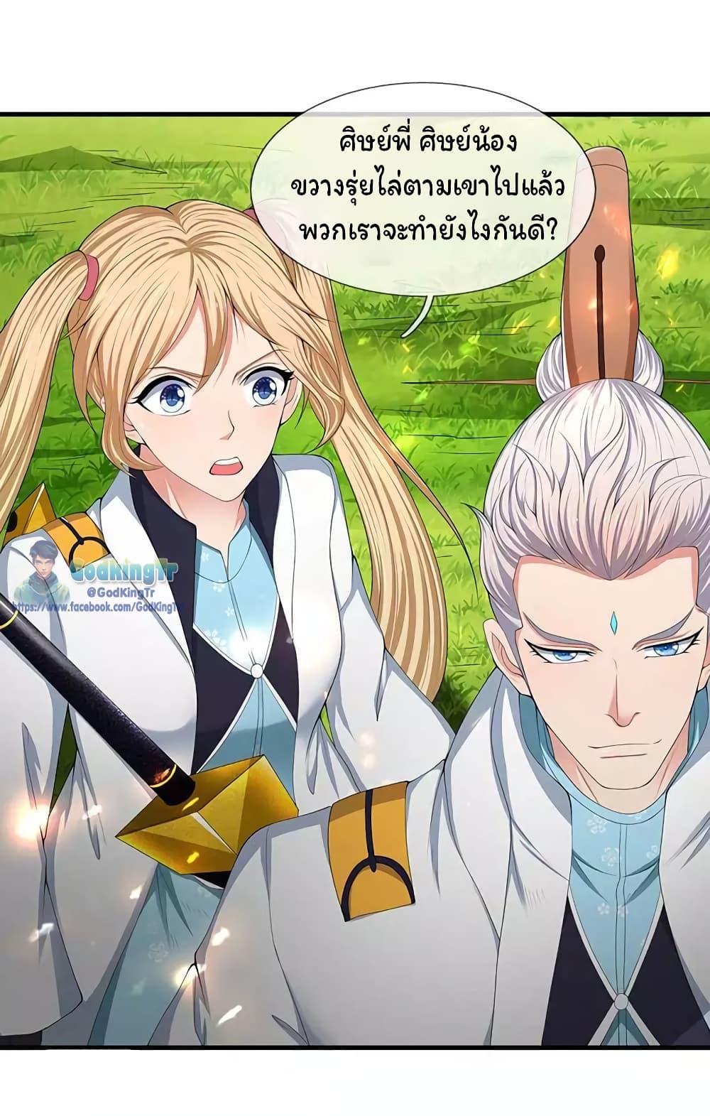 Manga-lc-com อ่านมังงะ อ่านการ์ตูน ออนไลน์ ฟรี Eternal god King ตอนที่ 1 2 3 4 5 6 7 8 9 10 11 12 13 14 ฟรี ไม่มีโฆษณา Manga-lc - อ่าน มังงะ อ่าน การ์ตูน ออนไลน์ อ่านมังงะ ฟรี