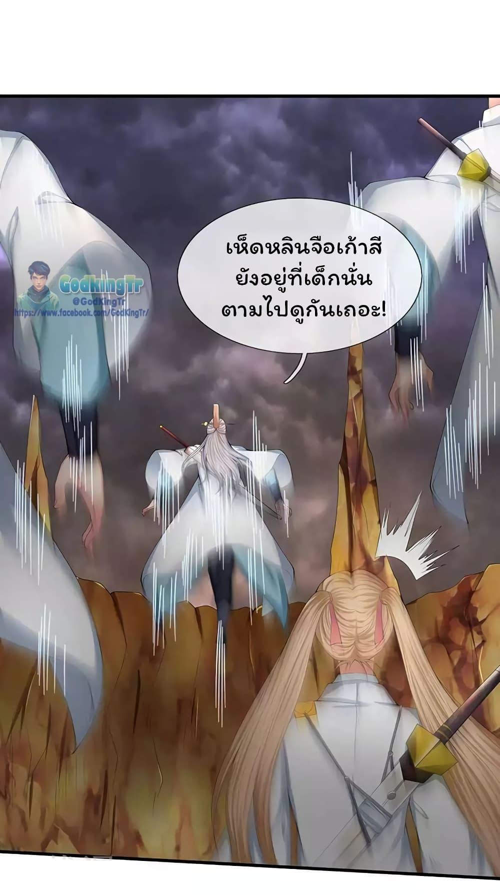 Manga-lc-com อ่านมังงะ อ่านการ์ตูน ออนไลน์ ฟรี Eternal god King ตอนที่ 1 2 3 4 5 6 7 8 9 10 11 12 13 14 ฟรี ไม่มีโฆษณา Manga-lc - อ่าน มังงะ อ่าน การ์ตูน ออนไลน์ อ่านมังงะ ฟรี