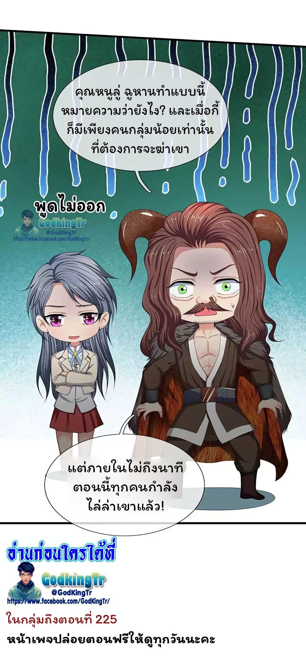 Manga-lc-com อ่านมังงะ อ่านการ์ตูน ออนไลน์ ฟรี Eternal god King ตอนที่ 1 2 3 4 5 6 7 8 9 10 11 12 13 14 ฟรี ไม่มีโฆษณา Manga-lc - อ่าน มังงะ อ่าน การ์ตูน ออนไลน์ อ่านมังงะ ฟรี
