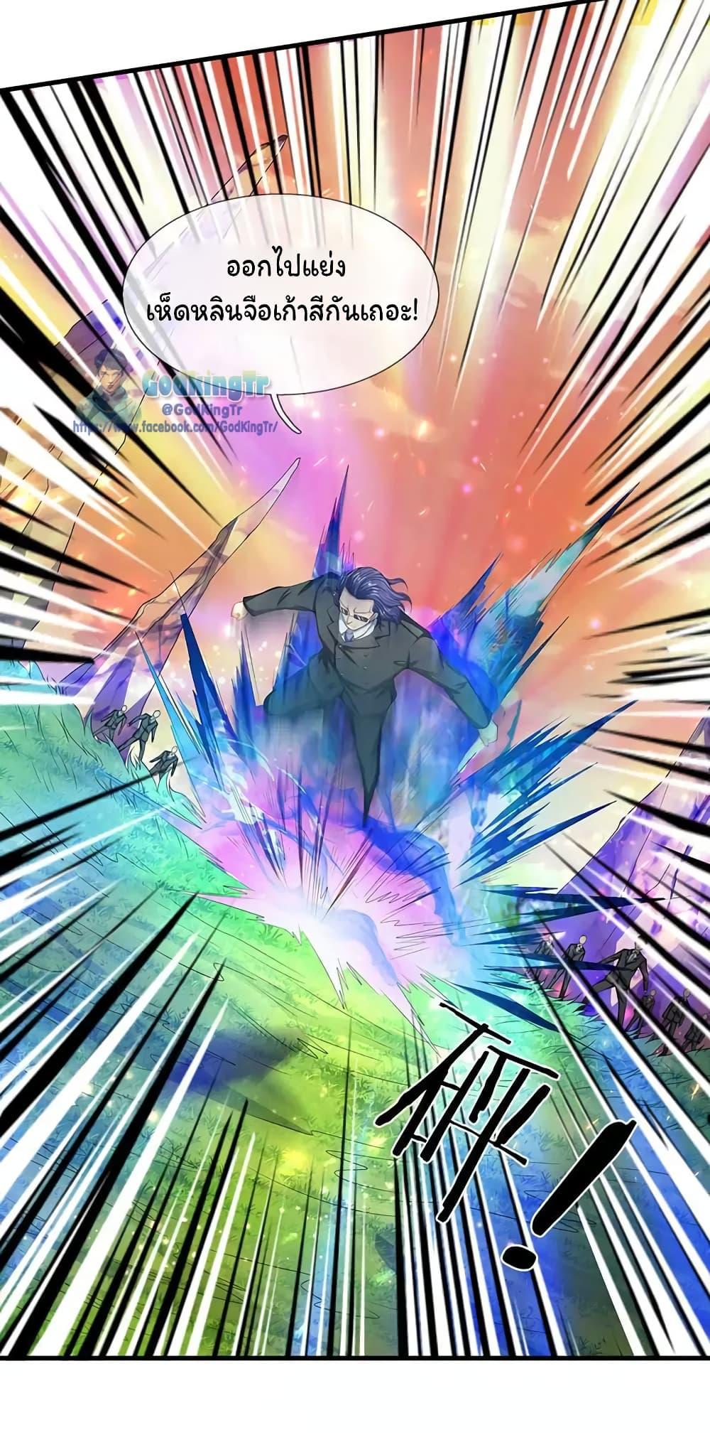 Manga-lc-com อ่านมังงะ อ่านการ์ตูน ออนไลน์ ฟรี Eternal god King ตอนที่ 1 2 3 4 5 6 7 8 9 10 11 12 13 14 ฟรี ไม่มีโฆษณา Manga-lc - อ่าน มังงะ อ่าน การ์ตูน ออนไลน์ อ่านมังงะ ฟรี