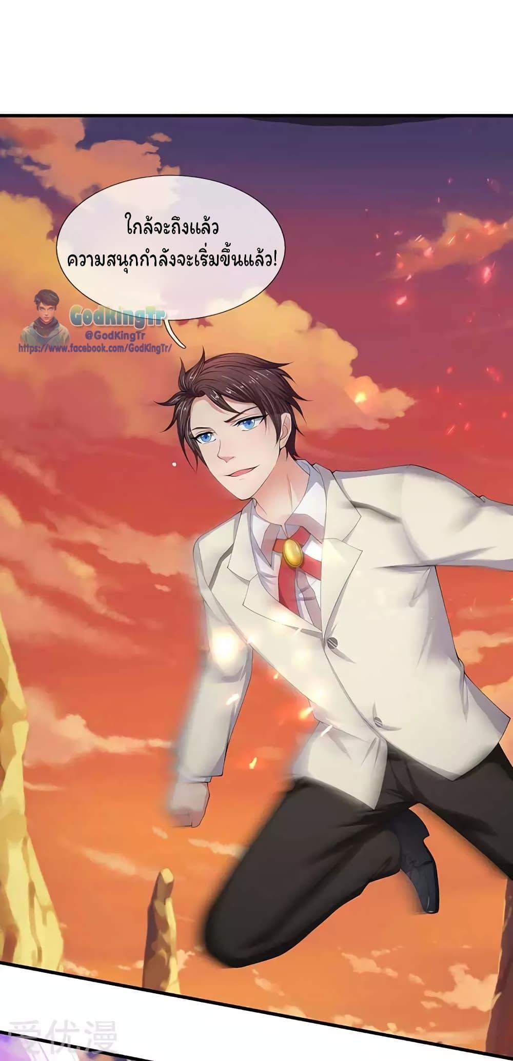 Manga-lc-com อ่านมังงะ อ่านการ์ตูน ออนไลน์ ฟรี Eternal god King ตอนที่ 1 2 3 4 5 6 7 8 9 10 11 12 13 14 ฟรี ไม่มีโฆษณา Manga-lc - อ่าน มังงะ อ่าน การ์ตูน ออนไลน์ อ่านมังงะ ฟรี