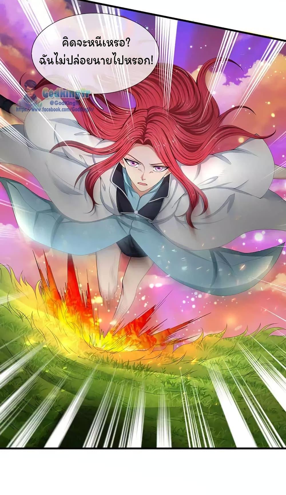 Manga-lc-com อ่านมังงะ อ่านการ์ตูน ออนไลน์ ฟรี Eternal god King ตอนที่ 1 2 3 4 5 6 7 8 9 10 11 12 13 14 ฟรี ไม่มีโฆษณา Manga-lc - อ่าน มังงะ อ่าน การ์ตูน ออนไลน์ อ่านมังงะ ฟรี