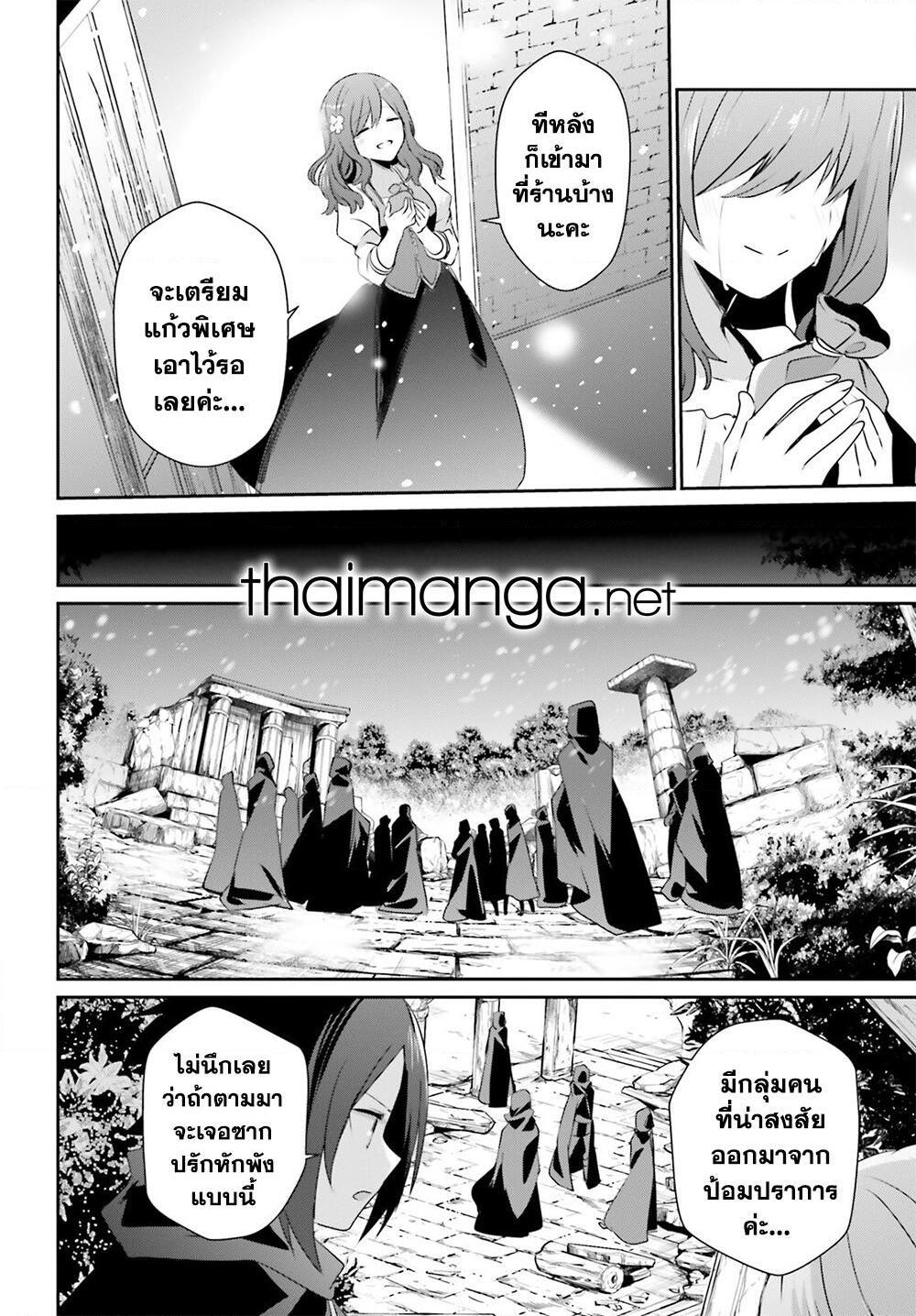 Manga-lc-com อ่านมังงะ อ่านการ์ตูน ออนไลน์ ฟรี Kage no Jitsuryokusha ni Naritakute! อยากเป็นพลังในเงามืด ตอนที่ 1 2 3 4 5 6 7 8 9 10 11 12 13 14 ฟรี ไม่มีโฆษณา Manga-lc - อ่าน มังงะ อ่าน การ์ตูน ออนไลน์ อ่านมังงะ ฟรี