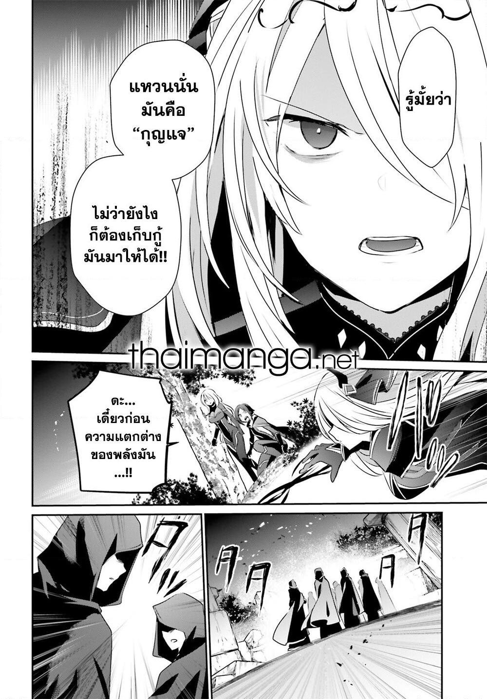 Manga-lc-com อ่านมังงะ อ่านการ์ตูน ออนไลน์ ฟรี Kage no Jitsuryokusha ni Naritakute! อยากเป็นพลังในเงามืด ตอนที่ 1 2 3 4 5 6 7 8 9 10 11 12 13 14 ฟรี ไม่มีโฆษณา Manga-lc - อ่าน มังงะ อ่าน การ์ตูน ออนไลน์ อ่านมังงะ ฟรี