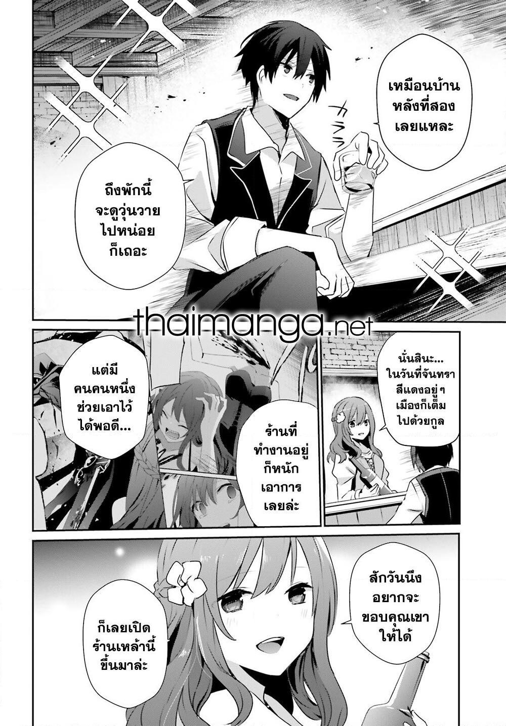 Manga-lc-com อ่านมังงะ อ่านการ์ตูน ออนไลน์ ฟรี Kage no Jitsuryokusha ni Naritakute! อยากเป็นพลังในเงามืด ตอนที่ 1 2 3 4 5 6 7 8 9 10 11 12 13 14 ฟรี ไม่มีโฆษณา Manga-lc - อ่าน มังงะ อ่าน การ์ตูน ออนไลน์ อ่านมังงะ ฟรี