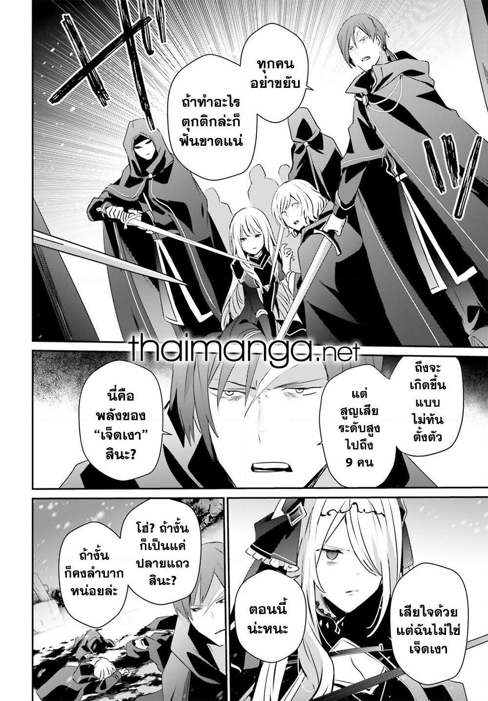 Manga-lc-com อ่านมังงะ อ่านการ์ตูน ออนไลน์ ฟรี Kage no Jitsuryokusha ni Naritakute! อยากเป็นพลังในเงามืด ตอนที่ 1 2 3 4 5 6 7 8 9 10 11 12 13 14 ฟรี ไม่มีโฆษณา Manga-lc - อ่าน มังงะ อ่าน การ์ตูน ออนไลน์ อ่านมังงะ ฟรี