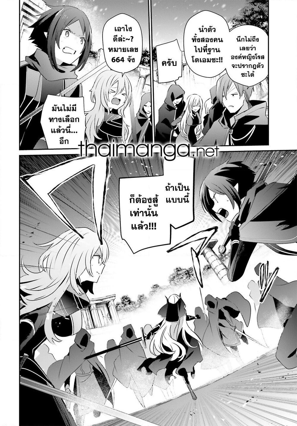 Manga-lc-com อ่านมังงะ อ่านการ์ตูน ออนไลน์ ฟรี Kage no Jitsuryokusha ni Naritakute! อยากเป็นพลังในเงามืด ตอนที่ 1 2 3 4 5 6 7 8 9 10 11 12 13 14 ฟรี ไม่มีโฆษณา Manga-lc - อ่าน มังงะ อ่าน การ์ตูน ออนไลน์ อ่านมังงะ ฟรี