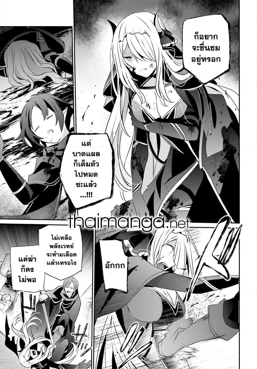 Manga-lc-com อ่านมังงะ อ่านการ์ตูน ออนไลน์ ฟรี Kage no Jitsuryokusha ni Naritakute! อยากเป็นพลังในเงามืด ตอนที่ 1 2 3 4 5 6 7 8 9 10 11 12 13 14 ฟรี ไม่มีโฆษณา Manga-lc - อ่าน มังงะ อ่าน การ์ตูน ออนไลน์ อ่านมังงะ ฟรี