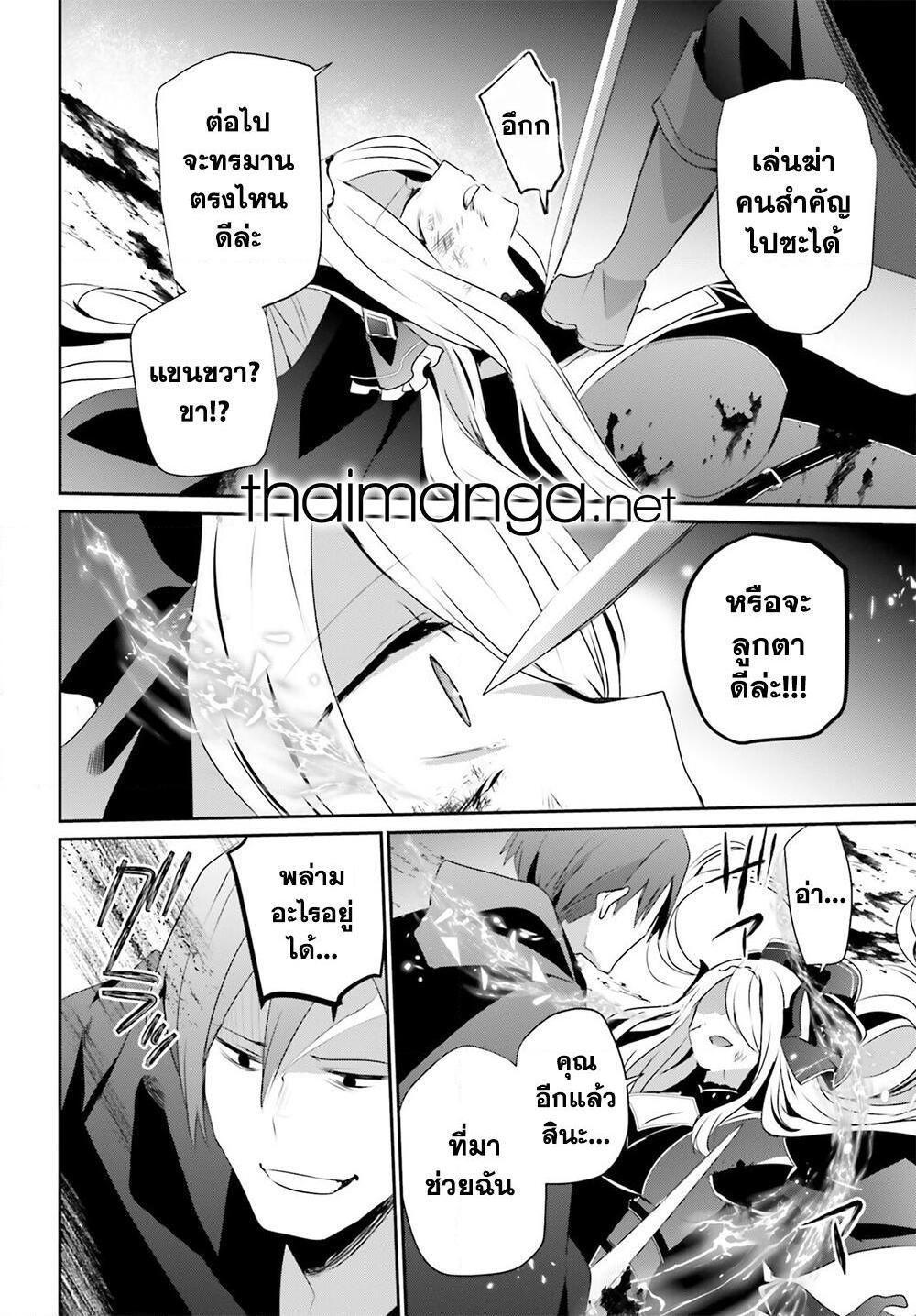 Manga-lc-com อ่านมังงะ อ่านการ์ตูน ออนไลน์ ฟรี Kage no Jitsuryokusha ni Naritakute! อยากเป็นพลังในเงามืด ตอนที่ 1 2 3 4 5 6 7 8 9 10 11 12 13 14 ฟรี ไม่มีโฆษณา Manga-lc - อ่าน มังงะ อ่าน การ์ตูน ออนไลน์ อ่านมังงะ ฟรี