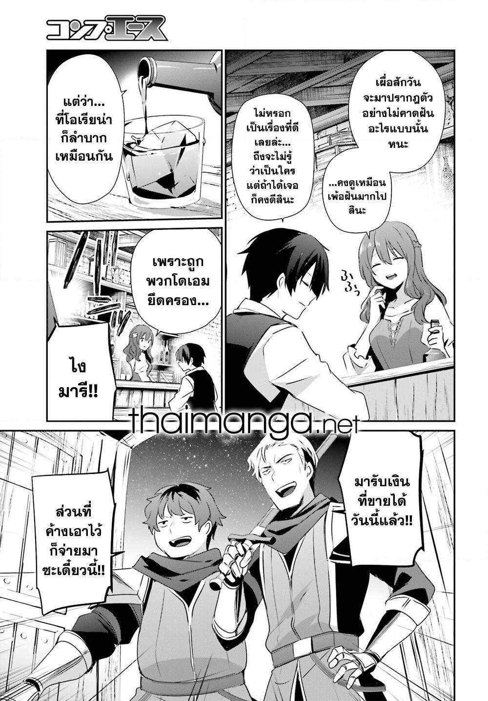 Manga-lc-com อ่านมังงะ อ่านการ์ตูน ออนไลน์ ฟรี Kage no Jitsuryokusha ni Naritakute! อยากเป็นพลังในเงามืด ตอนที่ 1 2 3 4 5 6 7 8 9 10 11 12 13 14 ฟรี ไม่มีโฆษณา Manga-lc - อ่าน มังงะ อ่าน การ์ตูน ออนไลน์ อ่านมังงะ ฟรี