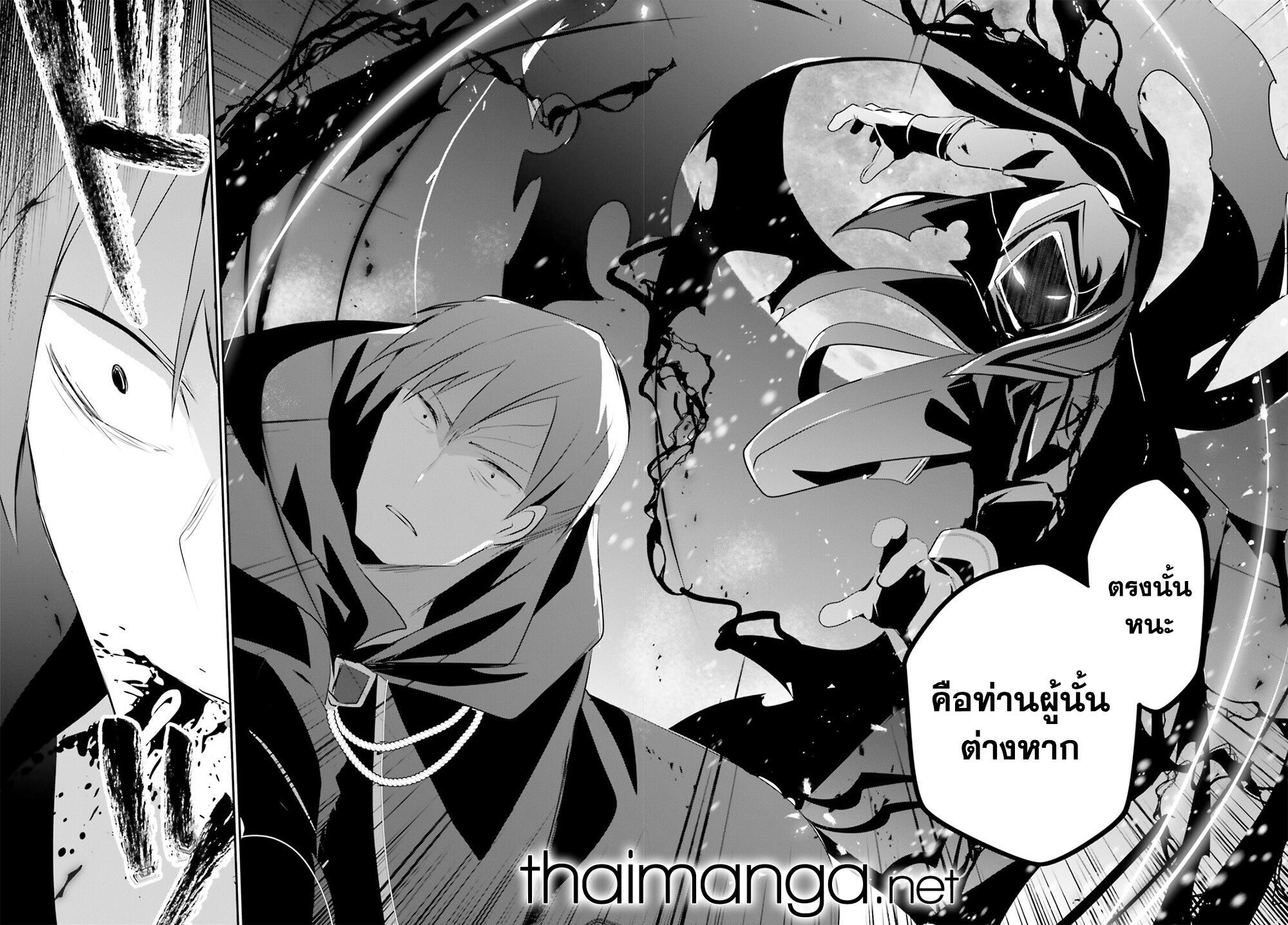 Manga-lc-com อ่านมังงะ อ่านการ์ตูน ออนไลน์ ฟรี Kage no Jitsuryokusha ni Naritakute! อยากเป็นพลังในเงามืด ตอนที่ 1 2 3 4 5 6 7 8 9 10 11 12 13 14 ฟรี ไม่มีโฆษณา Manga-lc - อ่าน มังงะ อ่าน การ์ตูน ออนไลน์ อ่านมังงะ ฟรี