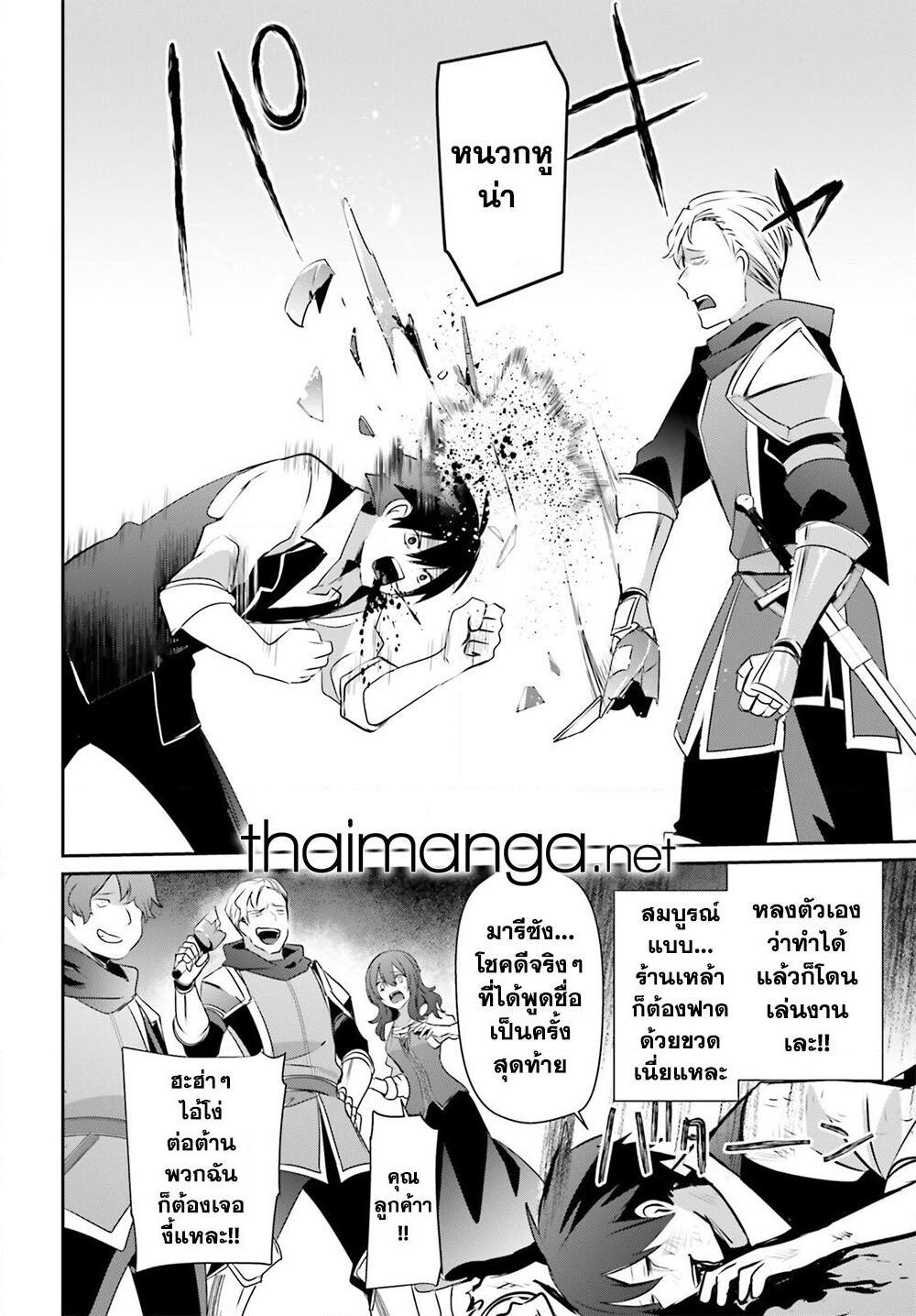 Manga-lc-com อ่านมังงะ อ่านการ์ตูน ออนไลน์ ฟรี Kage no Jitsuryokusha ni Naritakute! อยากเป็นพลังในเงามืด ตอนที่ 1 2 3 4 5 6 7 8 9 10 11 12 13 14 ฟรี ไม่มีโฆษณา Manga-lc - อ่าน มังงะ อ่าน การ์ตูน ออนไลน์ อ่านมังงะ ฟรี