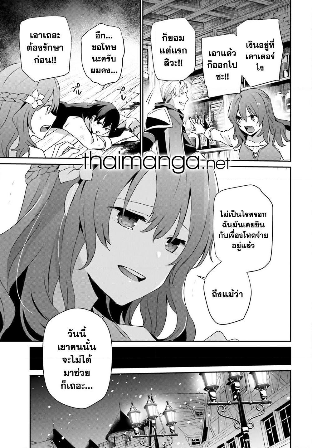 Manga-lc-com อ่านมังงะ อ่านการ์ตูน ออนไลน์ ฟรี Kage no Jitsuryokusha ni Naritakute! อยากเป็นพลังในเงามืด ตอนที่ 1 2 3 4 5 6 7 8 9 10 11 12 13 14 ฟรี ไม่มีโฆษณา Manga-lc - อ่าน มังงะ อ่าน การ์ตูน ออนไลน์ อ่านมังงะ ฟรี