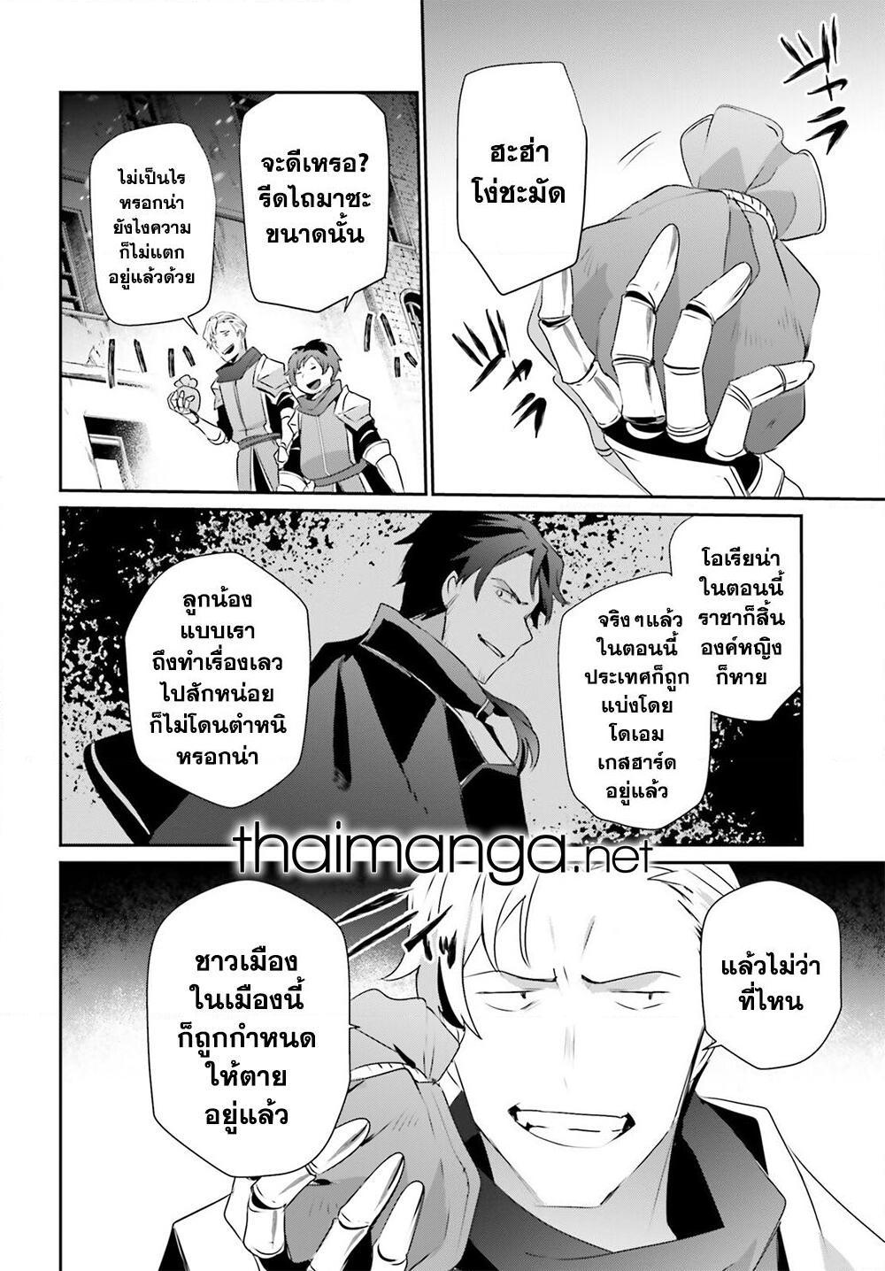 Manga-lc-com อ่านมังงะ อ่านการ์ตูน ออนไลน์ ฟรี Kage no Jitsuryokusha ni Naritakute! อยากเป็นพลังในเงามืด ตอนที่ 1 2 3 4 5 6 7 8 9 10 11 12 13 14 ฟรี ไม่มีโฆษณา Manga-lc - อ่าน มังงะ อ่าน การ์ตูน ออนไลน์ อ่านมังงะ ฟรี