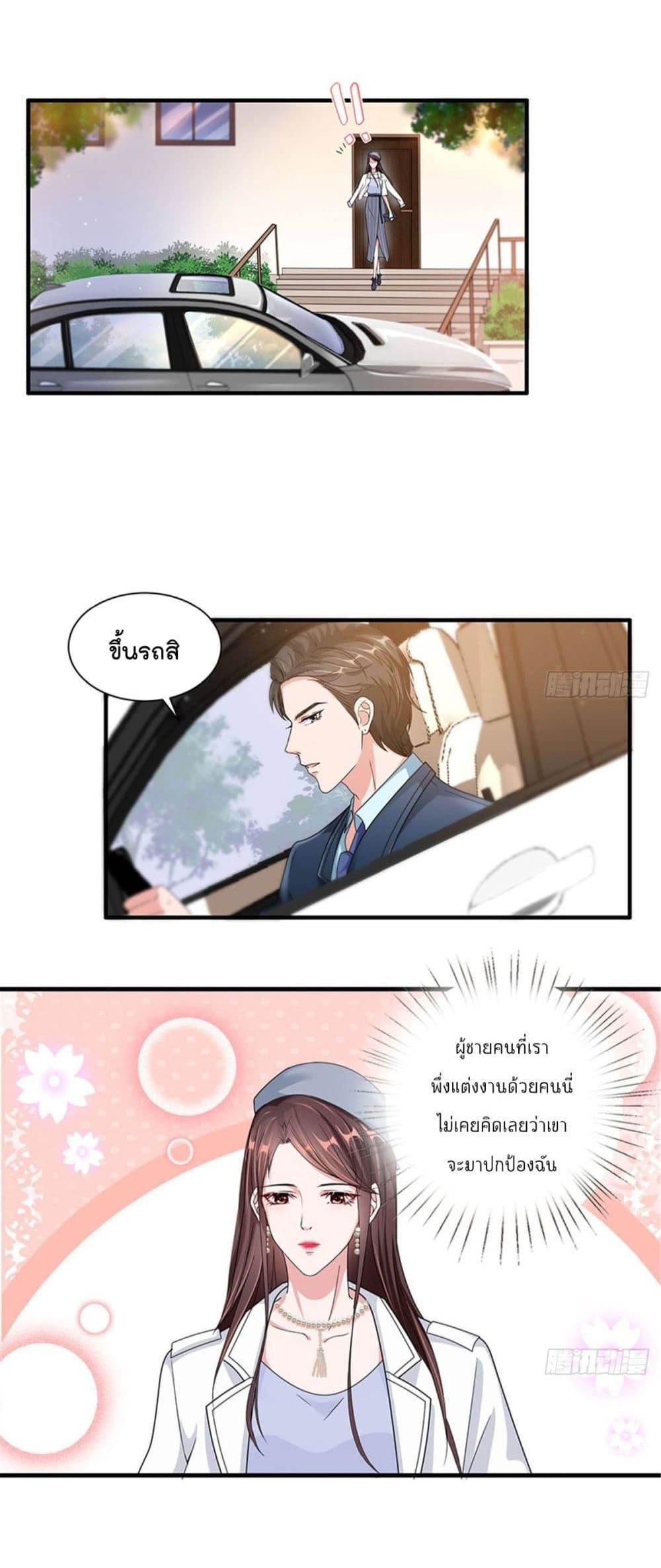 Manga-lc-com อ่านมังงะ อ่านการ์ตูน ออนไลน์ ฟรี Trial Marriage Husband Need to Work Hard ตอนที่ 1 2 3 4 5 6 7 8 9 10 11 12 13 14 ฟรี ไม่มีโฆษณา Manga-lc - อ่าน มังงะ อ่าน การ์ตูน ออนไลน์ อ่านมังงะ ฟรี