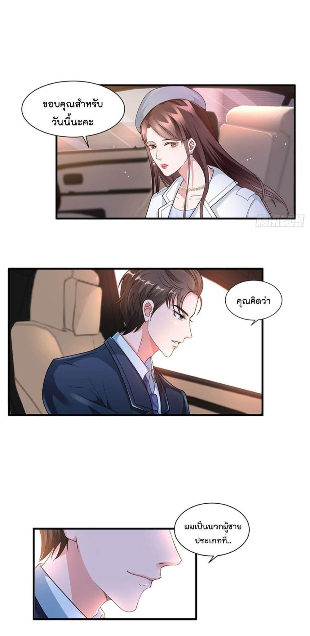 Manga-lc-com อ่านมังงะ อ่านการ์ตูน ออนไลน์ ฟรี Trial Marriage Husband Need to Work Hard ตอนที่ 1 2 3 4 5 6 7 8 9 10 11 12 13 14 ฟรี ไม่มีโฆษณา Manga-lc - อ่าน มังงะ อ่าน การ์ตูน ออนไลน์ อ่านมังงะ ฟรี
