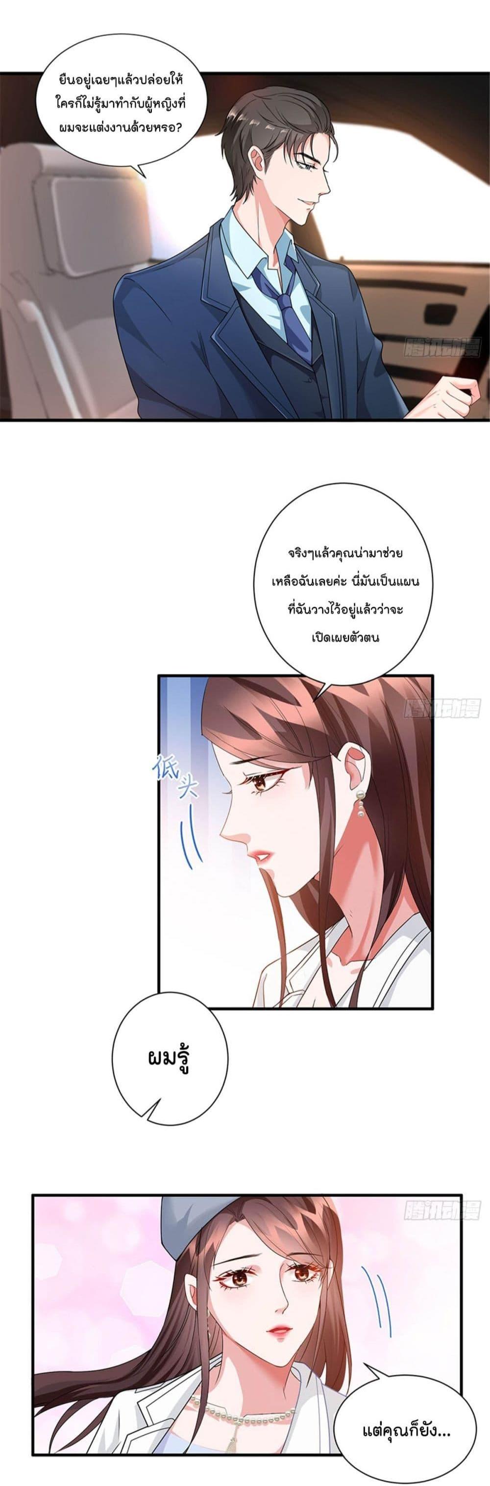 Manga-lc-com อ่านมังงะ อ่านการ์ตูน ออนไลน์ ฟรี Trial Marriage Husband Need to Work Hard ตอนที่ 1 2 3 4 5 6 7 8 9 10 11 12 13 14 ฟรี ไม่มีโฆษณา Manga-lc - อ่าน มังงะ อ่าน การ์ตูน ออนไลน์ อ่านมังงะ ฟรี