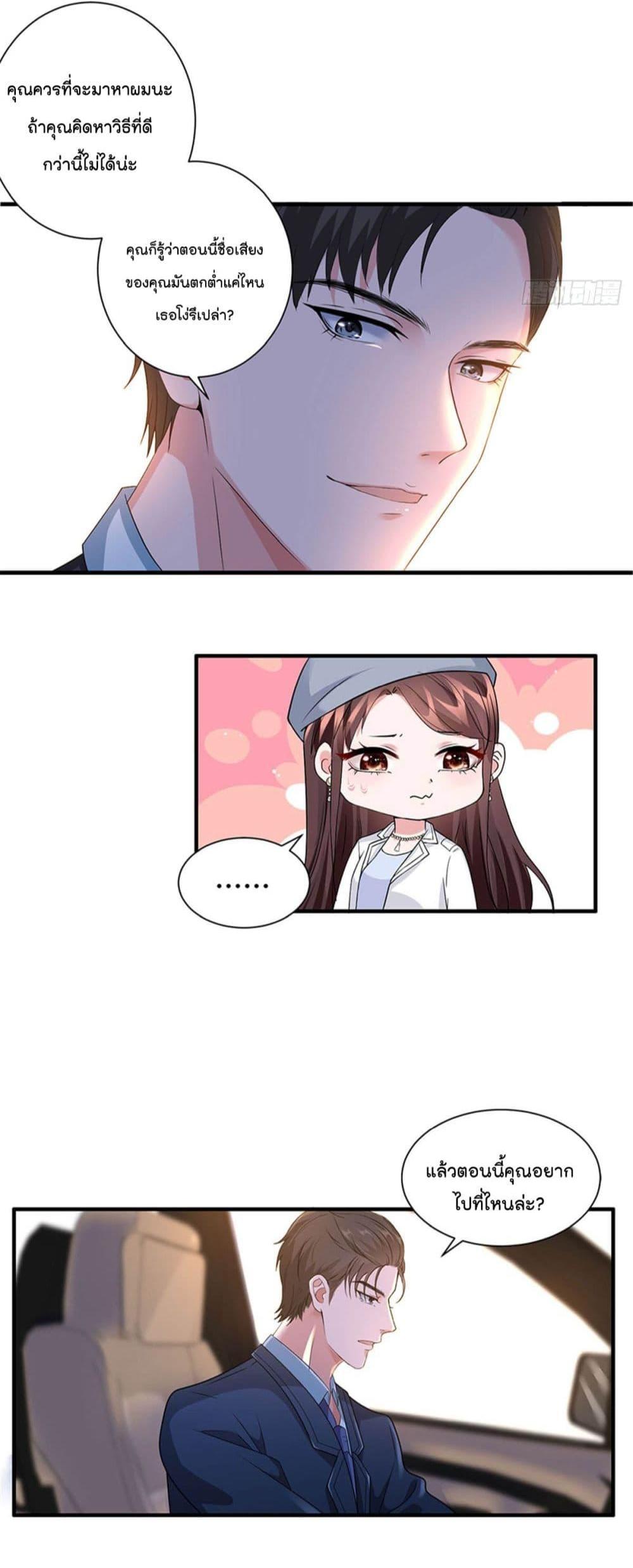 Manga-lc-com อ่านมังงะ อ่านการ์ตูน ออนไลน์ ฟรี Trial Marriage Husband Need to Work Hard ตอนที่ 1 2 3 4 5 6 7 8 9 10 11 12 13 14 ฟรี ไม่มีโฆษณา Manga-lc - อ่าน มังงะ อ่าน การ์ตูน ออนไลน์ อ่านมังงะ ฟรี