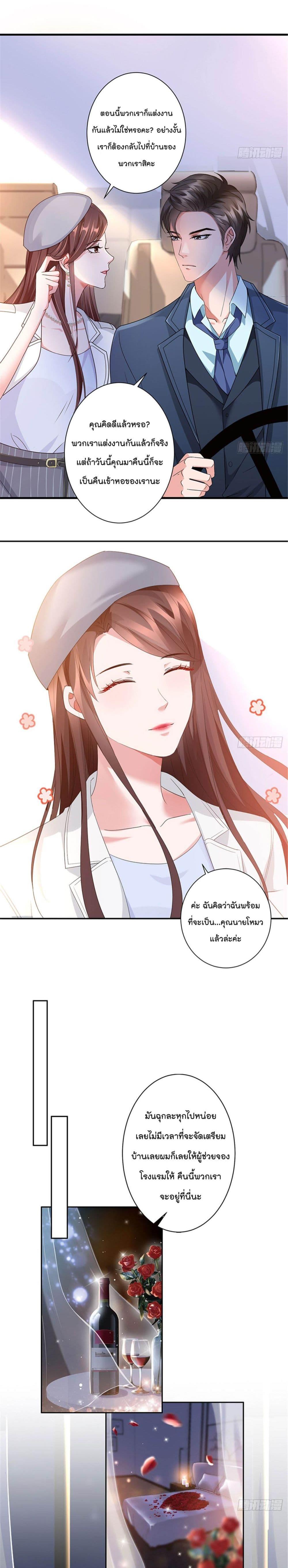 Manga-lc-com อ่านมังงะ อ่านการ์ตูน ออนไลน์ ฟรี Trial Marriage Husband Need to Work Hard ตอนที่ 1 2 3 4 5 6 7 8 9 10 11 12 13 14 ฟรี ไม่มีโฆษณา Manga-lc - อ่าน มังงะ อ่าน การ์ตูน ออนไลน์ อ่านมังงะ ฟรี