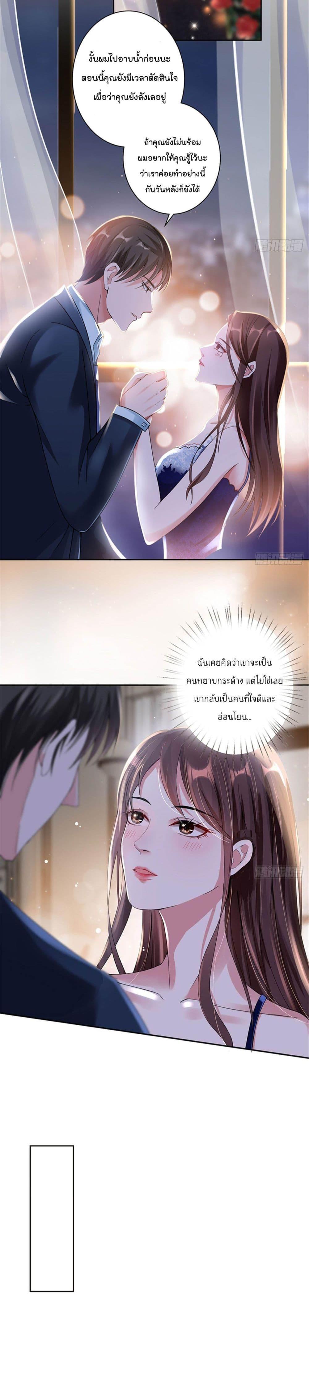 Manga-lc-com อ่านมังงะ อ่านการ์ตูน ออนไลน์ ฟรี Trial Marriage Husband Need to Work Hard ตอนที่ 1 2 3 4 5 6 7 8 9 10 11 12 13 14 ฟรี ไม่มีโฆษณา Manga-lc - อ่าน มังงะ อ่าน การ์ตูน ออนไลน์ อ่านมังงะ ฟรี