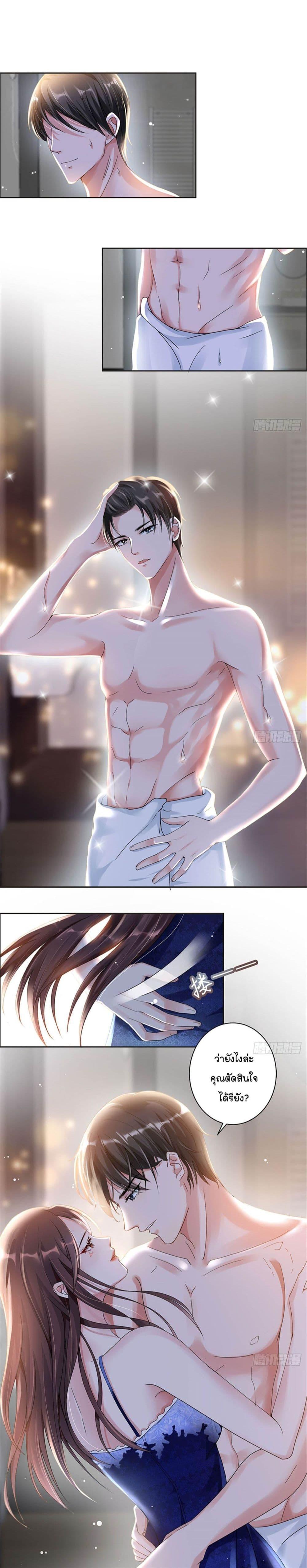 Manga-lc-com อ่านมังงะ อ่านการ์ตูน ออนไลน์ ฟรี Trial Marriage Husband Need to Work Hard ตอนที่ 1 2 3 4 5 6 7 8 9 10 11 12 13 14 ฟรี ไม่มีโฆษณา Manga-lc - อ่าน มังงะ อ่าน การ์ตูน ออนไลน์ อ่านมังงะ ฟรี