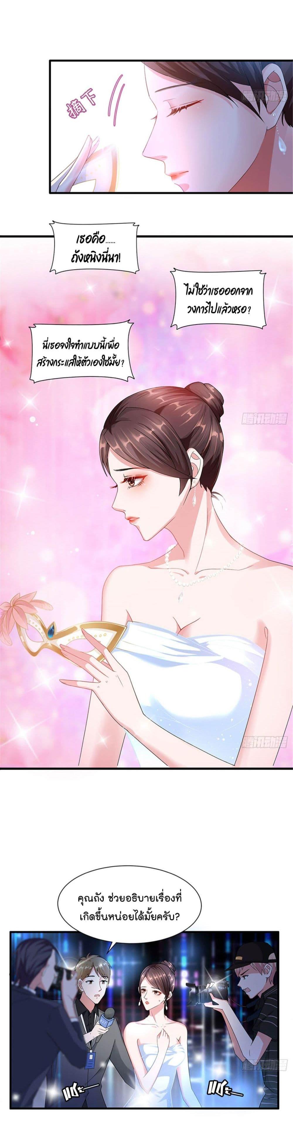 Manga-lc-com อ่านมังงะ อ่านการ์ตูน ออนไลน์ ฟรี Trial Marriage Husband Need to Work Hard ตอนที่ 1 2 3 4 5 6 7 8 9 10 11 12 13 14 ฟรี ไม่มีโฆษณา Manga-lc - อ่าน มังงะ อ่าน การ์ตูน ออนไลน์ อ่านมังงะ ฟรี