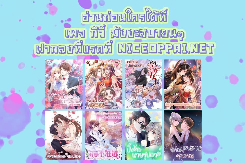 Manga-lc-com อ่านมังงะ อ่านการ์ตูน ออนไลน์ ฟรี Trial Marriage Husband Need to Work Hard ตอนที่ 1 2 3 4 5 6 7 8 9 10 11 12 13 14 ฟรี ไม่มีโฆษณา Manga-lc - อ่าน มังงะ อ่าน การ์ตูน ออนไลน์ อ่านมังงะ ฟรี
