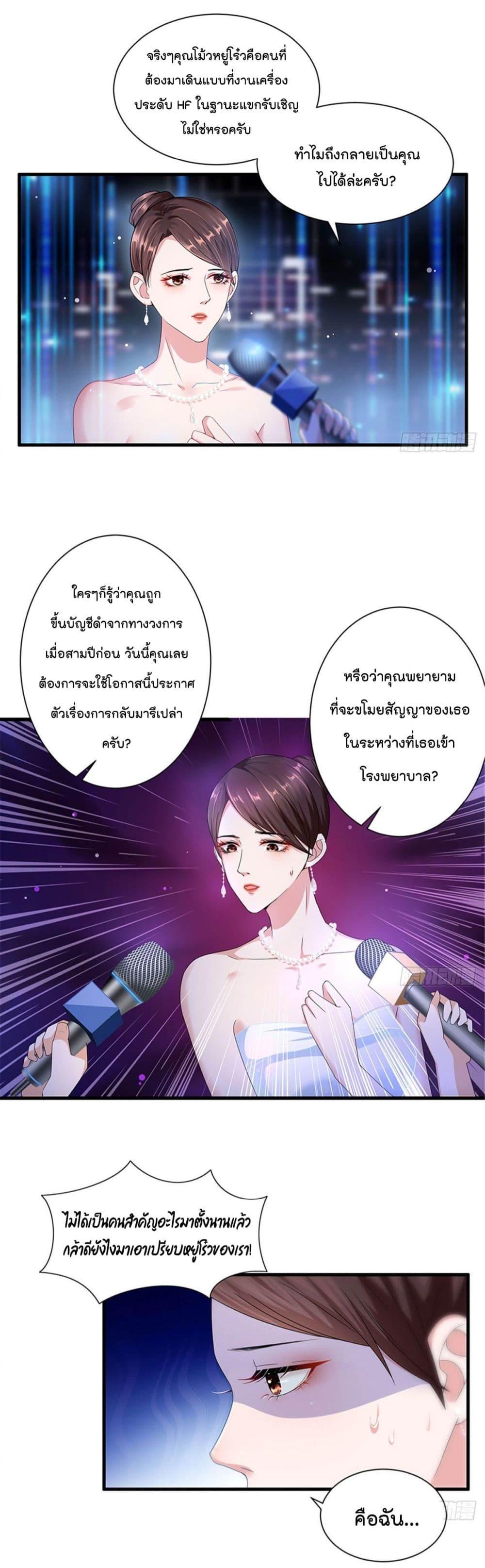 Manga-lc-com อ่านมังงะ อ่านการ์ตูน ออนไลน์ ฟรี Trial Marriage Husband Need to Work Hard ตอนที่ 1 2 3 4 5 6 7 8 9 10 11 12 13 14 ฟรี ไม่มีโฆษณา Manga-lc - อ่าน มังงะ อ่าน การ์ตูน ออนไลน์ อ่านมังงะ ฟรี