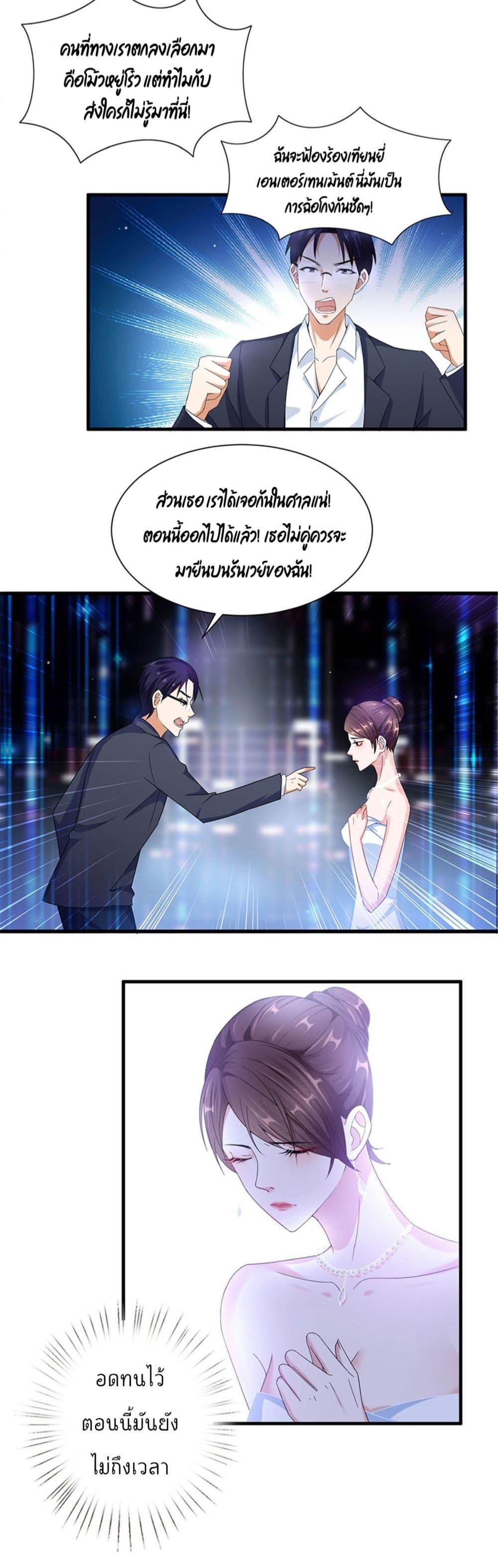 Manga-lc-com อ่านมังงะ อ่านการ์ตูน ออนไลน์ ฟรี Trial Marriage Husband Need to Work Hard ตอนที่ 1 2 3 4 5 6 7 8 9 10 11 12 13 14 ฟรี ไม่มีโฆษณา Manga-lc - อ่าน มังงะ อ่าน การ์ตูน ออนไลน์ อ่านมังงะ ฟรี