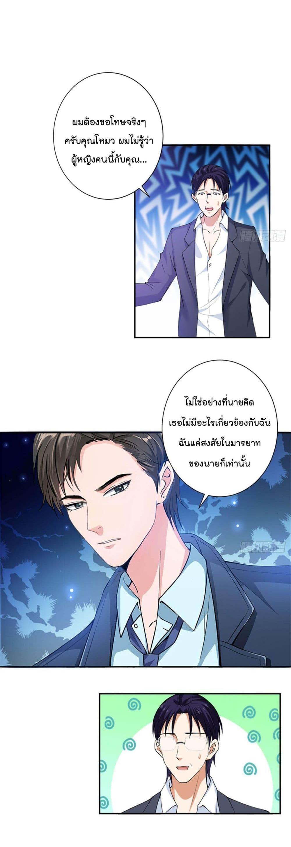 Manga-lc-com อ่านมังงะ อ่านการ์ตูน ออนไลน์ ฟรี Trial Marriage Husband Need to Work Hard ตอนที่ 1 2 3 4 5 6 7 8 9 10 11 12 13 14 ฟรี ไม่มีโฆษณา Manga-lc - อ่าน มังงะ อ่าน การ์ตูน ออนไลน์ อ่านมังงะ ฟรี