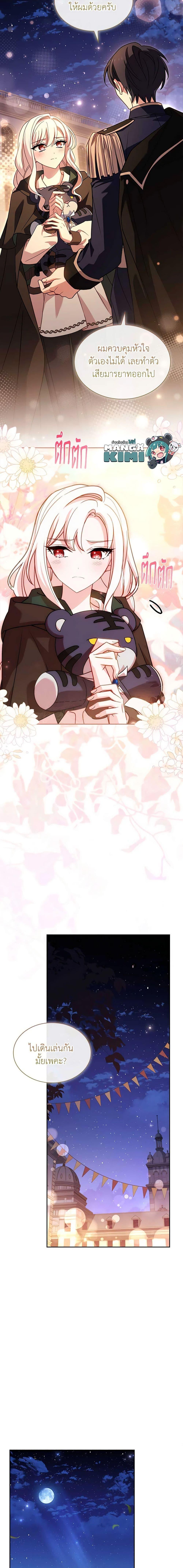 Manga-lc-com อ่านมังงะ อ่านการ์ตูน ออนไลน์ ฟรี The Lady Needs a Break ตอนที่ 1 2 3 4 5 6 7 8 9 10 11 12 13 14 ฟรี ไม่มีโฆษณา Manga-lc - อ่าน มังงะ อ่าน การ์ตูน ออนไลน์ อ่านมังงะ ฟรี