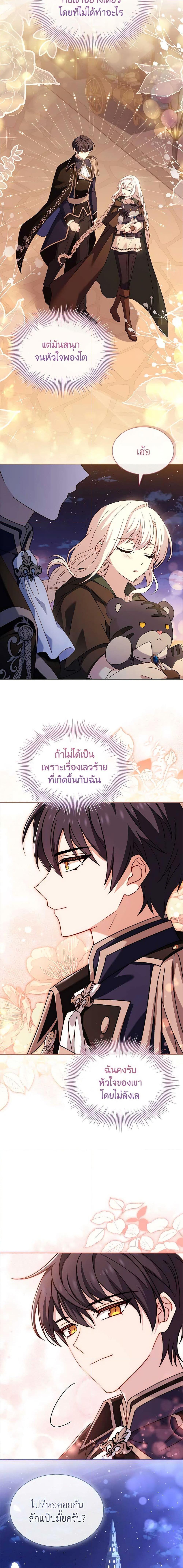 Manga-lc-com อ่านมังงะ อ่านการ์ตูน ออนไลน์ ฟรี The Lady Needs a Break ตอนที่ 1 2 3 4 5 6 7 8 9 10 11 12 13 14 ฟรี ไม่มีโฆษณา Manga-lc - อ่าน มังงะ อ่าน การ์ตูน ออนไลน์ อ่านมังงะ ฟรี