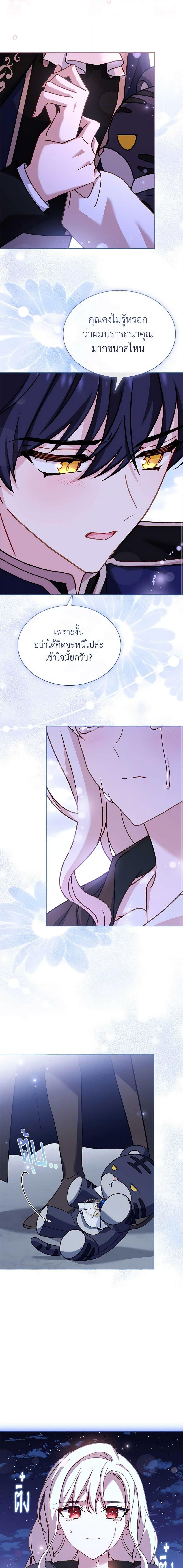 Manga-lc-com อ่านมังงะ อ่านการ์ตูน ออนไลน์ ฟรี The Lady Needs a Break ตอนที่ 1 2 3 4 5 6 7 8 9 10 11 12 13 14 ฟรี ไม่มีโฆษณา Manga-lc - อ่าน มังงะ อ่าน การ์ตูน ออนไลน์ อ่านมังงะ ฟรี