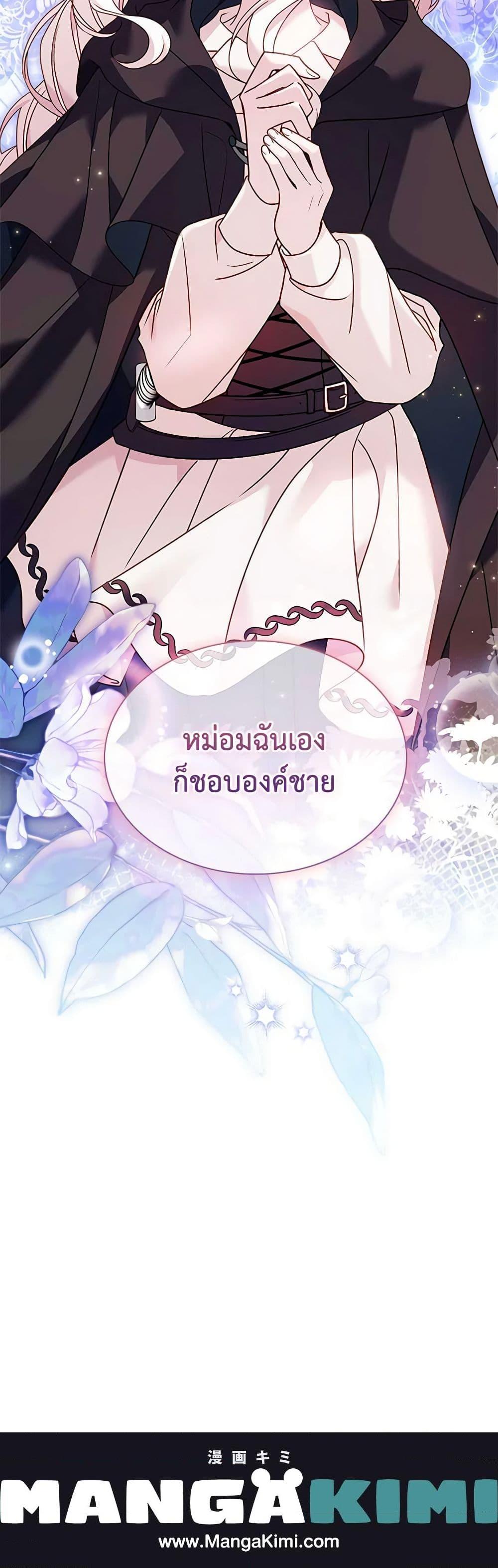 Manga-lc-com อ่านมังงะ อ่านการ์ตูน ออนไลน์ ฟรี The Lady Needs a Break ตอนที่ 1 2 3 4 5 6 7 8 9 10 11 12 13 14 ฟรี ไม่มีโฆษณา Manga-lc - อ่าน มังงะ อ่าน การ์ตูน ออนไลน์ อ่านมังงะ ฟรี