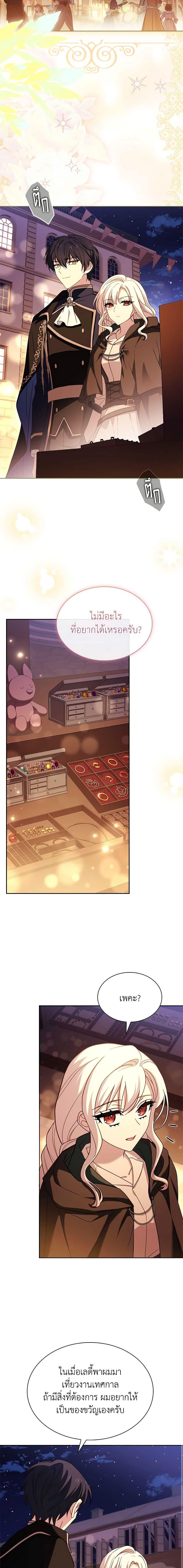 Manga-lc-com อ่านมังงะ อ่านการ์ตูน ออนไลน์ ฟรี The Lady Needs a Break ตอนที่ 1 2 3 4 5 6 7 8 9 10 11 12 13 14 ฟรี ไม่มีโฆษณา Manga-lc - อ่าน มังงะ อ่าน การ์ตูน ออนไลน์ อ่านมังงะ ฟรี