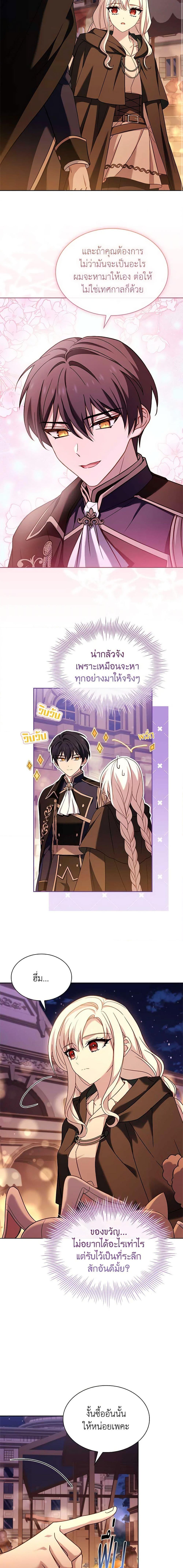 Manga-lc-com อ่านมังงะ อ่านการ์ตูน ออนไลน์ ฟรี The Lady Needs a Break ตอนที่ 1 2 3 4 5 6 7 8 9 10 11 12 13 14 ฟรี ไม่มีโฆษณา Manga-lc - อ่าน มังงะ อ่าน การ์ตูน ออนไลน์ อ่านมังงะ ฟรี