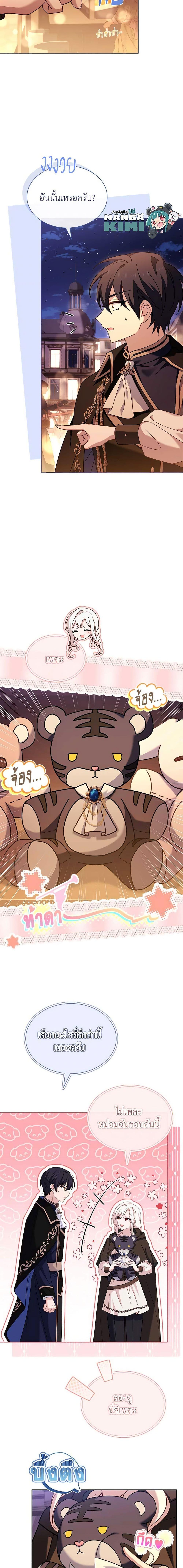 Manga-lc-com อ่านมังงะ อ่านการ์ตูน ออนไลน์ ฟรี The Lady Needs a Break ตอนที่ 1 2 3 4 5 6 7 8 9 10 11 12 13 14 ฟรี ไม่มีโฆษณา Manga-lc - อ่าน มังงะ อ่าน การ์ตูน ออนไลน์ อ่านมังงะ ฟรี