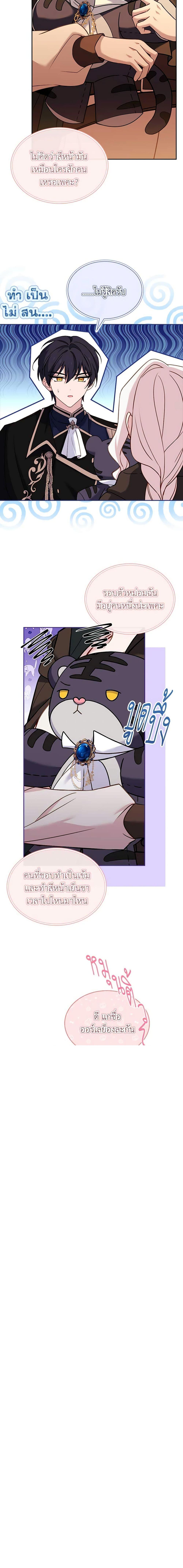 Manga-lc-com อ่านมังงะ อ่านการ์ตูน ออนไลน์ ฟรี The Lady Needs a Break ตอนที่ 1 2 3 4 5 6 7 8 9 10 11 12 13 14 ฟรี ไม่มีโฆษณา Manga-lc - อ่าน มังงะ อ่าน การ์ตูน ออนไลน์ อ่านมังงะ ฟรี