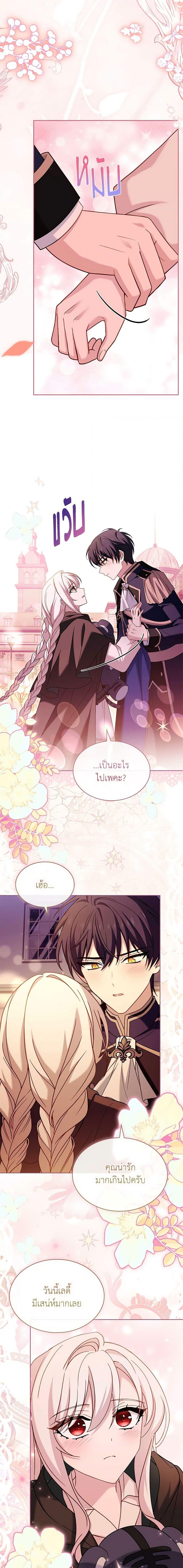 Manga-lc-com อ่านมังงะ อ่านการ์ตูน ออนไลน์ ฟรี The Lady Needs a Break ตอนที่ 1 2 3 4 5 6 7 8 9 10 11 12 13 14 ฟรี ไม่มีโฆษณา Manga-lc - อ่าน มังงะ อ่าน การ์ตูน ออนไลน์ อ่านมังงะ ฟรี